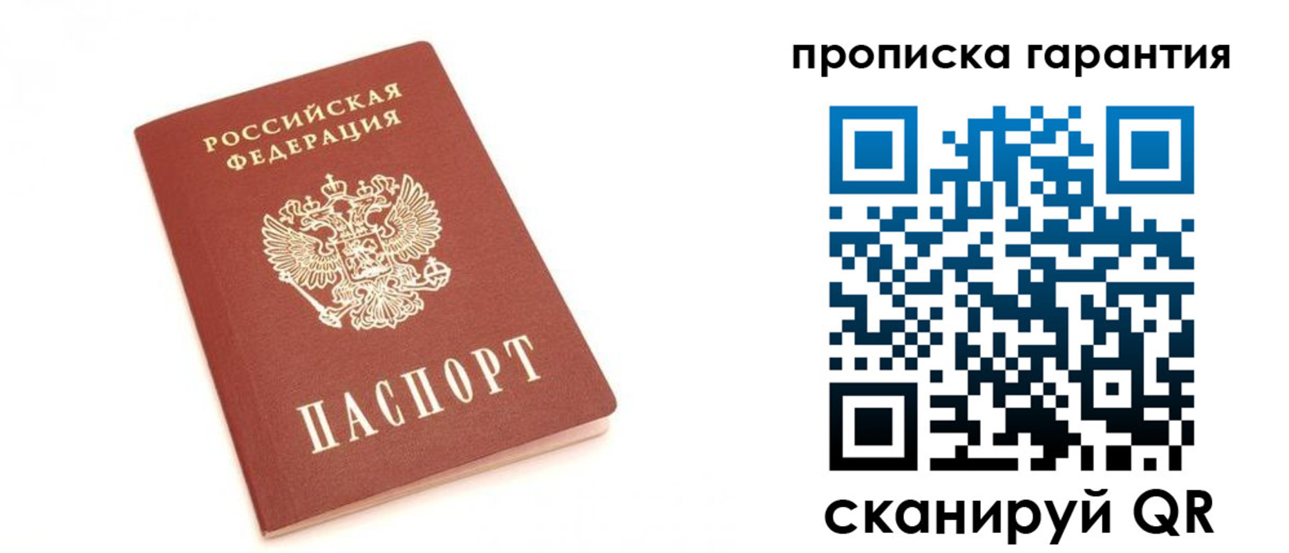 миграционный учет в Калмыкии