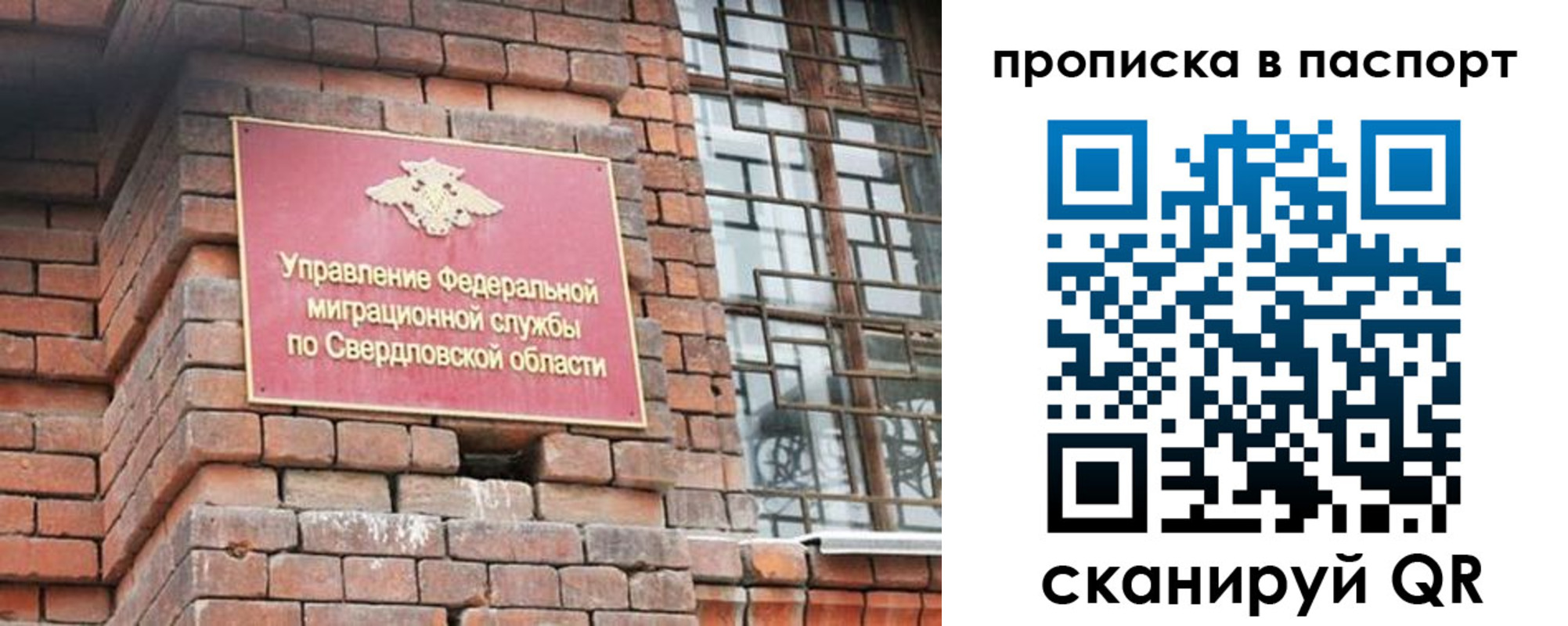 регистрация для школы в Калмыкии