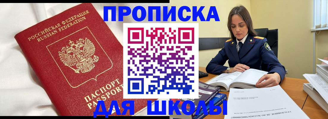 временная регистрация собственник в Калмыкии